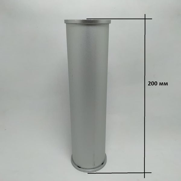 Ніжна меблева опора SIGMA H = 200 мм d = 55 мм алюміній для шаф тумб диванів комодів пуфів 2305 фото