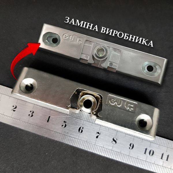 Защелка GU для металлопластиковых балконных дверей (замена от производителя защелки 9-39424) 845 фото