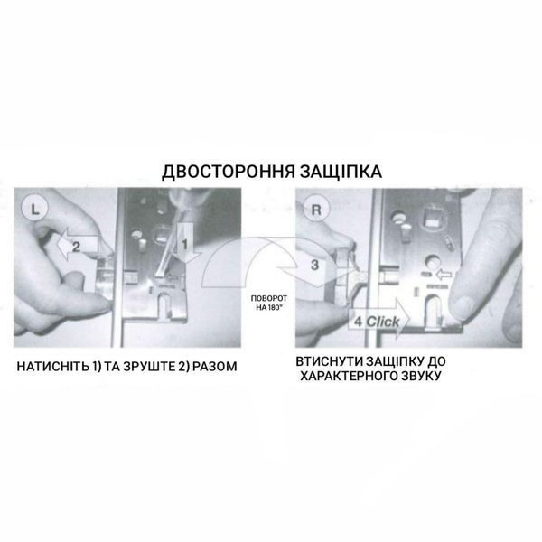Замок врезной с защелкой и ригелем BKS 35/92 1940 фото
