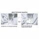 Замок врізний з клямкою і ригелем BKS 40/92 1941 фото 4